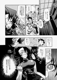 Comic Shingeki 2003-12