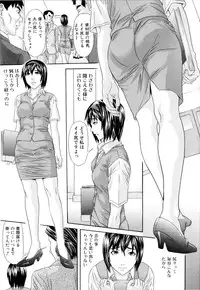 [Chin Tokusyu] Chijoshikousei - Let's enjoy foot job!