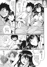 [Manabe Jouji] Kaseifu wa Mama Ch.1-12