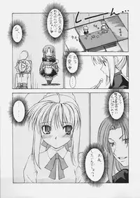 (C69) [Sanazura Doujinshi Hakkoujo (Sanazura Hiroyuki)] HUNGRY LOVER (Fate/stay night)