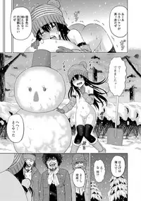 COMIC Mate Legend Vol. 21 2018-06 [Digital]