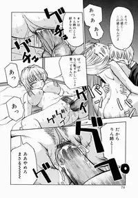 [Anthology] Oneesan de Ikou! 1