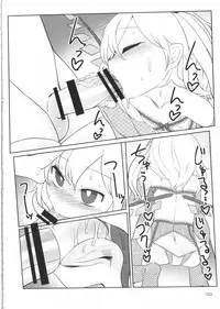 (Reitaisai 12) [Yashiya (YASSY)] SakuFla (Touhou Project) [Chinese] [殭屍漢化]