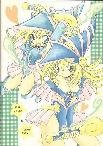 [Meikyuuden (Nagi Ayame, Yukawa Asami)] Dopperu genkan (Yu-Gi-Oh!)