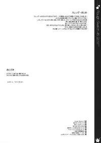 (C75) [Digital Lover (Nakajima Yuka)] Rough Sketch 45 (Toradora!)