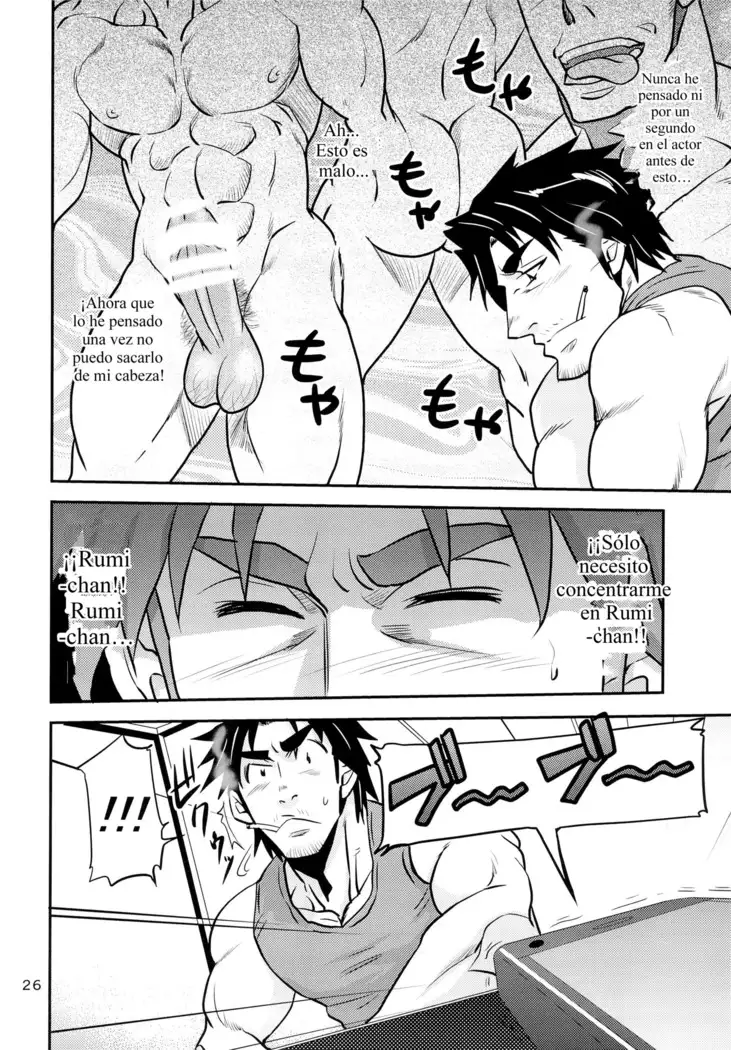 Matsu No Ma 5 Spanish