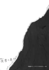 [AVA (Mugen-DAI)] Bukiyou na Vocaloid no Ohanashi (VOCALOID)