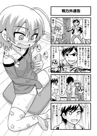 [Gachonjirou] Nonki BOY Ch. 1-36