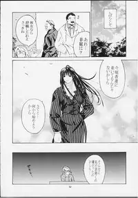 [Kouchaya (Ootsuka Kotora)] Tenimuhou 4 (Street Fighter)