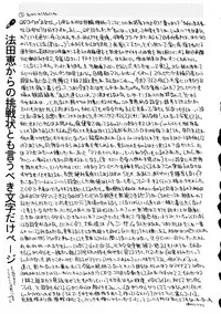 (C46) [R-KIDS (Various)] R KIDS! Vol. 8 (Various)