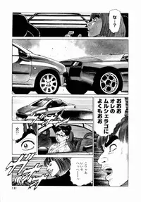 [Yamamoto Atsuji] Ammo Vol 4