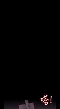 Marionette 傀儡玛莉 ch.1-6 [Chinese]