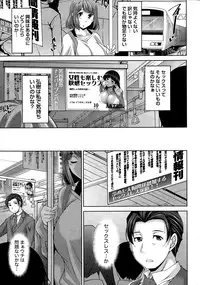 [zen9] Better Half Ch. 1-5