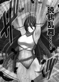 Shin Taimashii Kaguya 5