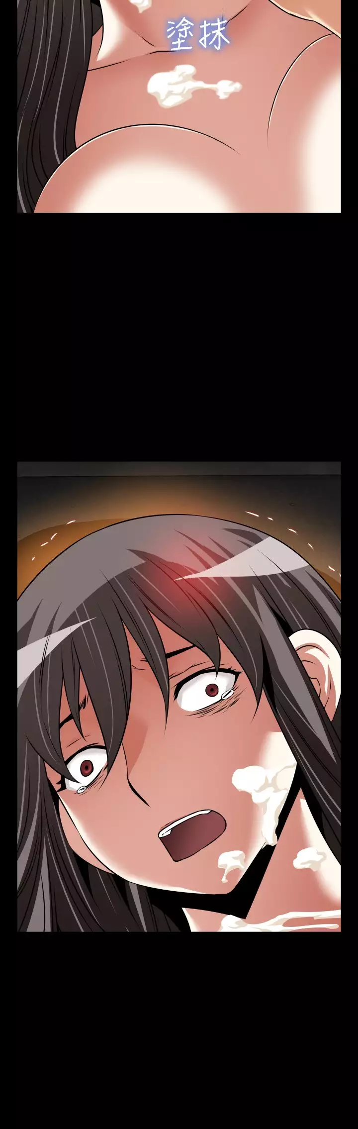 Love Parameter 恋爱辅助器 101-111 中文