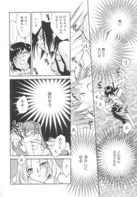 [Okano Ahiru] Body/Life