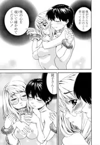 [Yamatogawa] Witchcraft