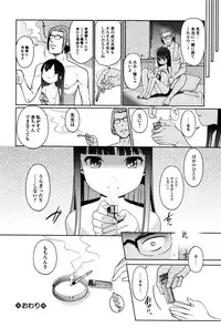 COMIC Mate Legend Vol.8 2016-04