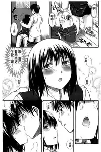 [Tsuruta Bungaku] Himitsu no [Chinese]