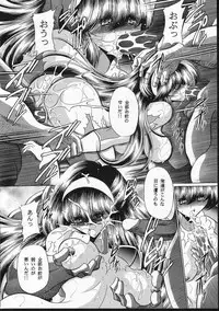 (C66) [Circle Taihei-Tengoku (Horikawa Gorou)] Seigi no Mikata