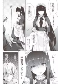 (C80) [Homura's R Comics (Yuuki Homura)] Kimontonkou -Tartaros Gate- IV