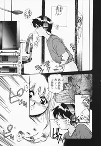 [Hayakawa Mamoru] Muni Muni Onei-san