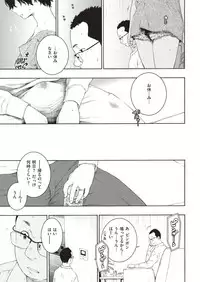 COMIC Kairakuten 2018-12 [Digital]