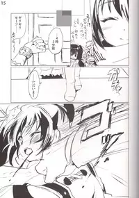 (C85) [SPT (Kakenasi, Kouguchi Moto)] Kousoku Shoujo 2013