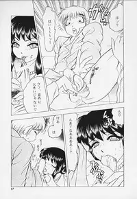 [Bijogi Junction] JUNK!!