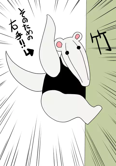 ボク知ってるよ?