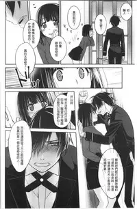 Milky Memory | 乳白色的淫靡記憶