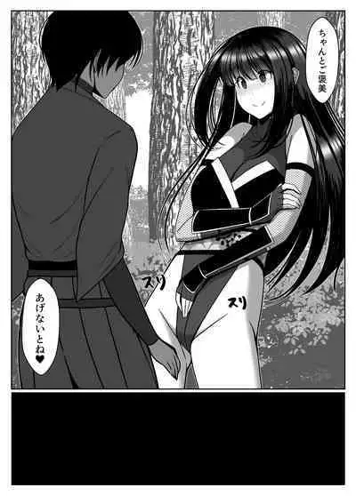 [Torobakoya] Ososugita Kokuhaku