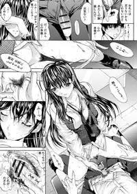 [Kino Hitoshi] Hatsujou Souchi - Sexual Excitement Device [Digital]