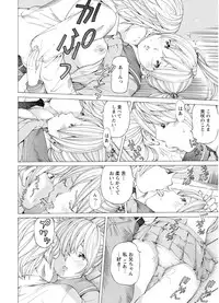 [Nohara Hiromi] M-kko Sekkan Club [Digital]