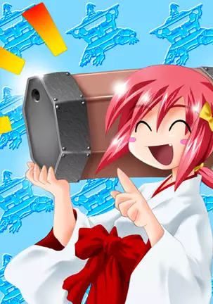 Kango Shicyauzo - I'm Gonna Nurse You -Voice Plus! (decensored)