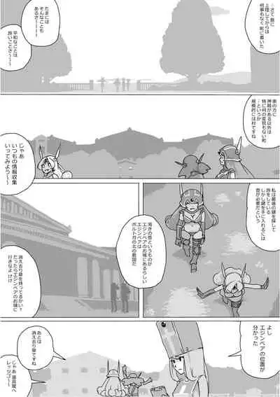 [Akimbo] Isekai Dorakue 3 (FC-ban)