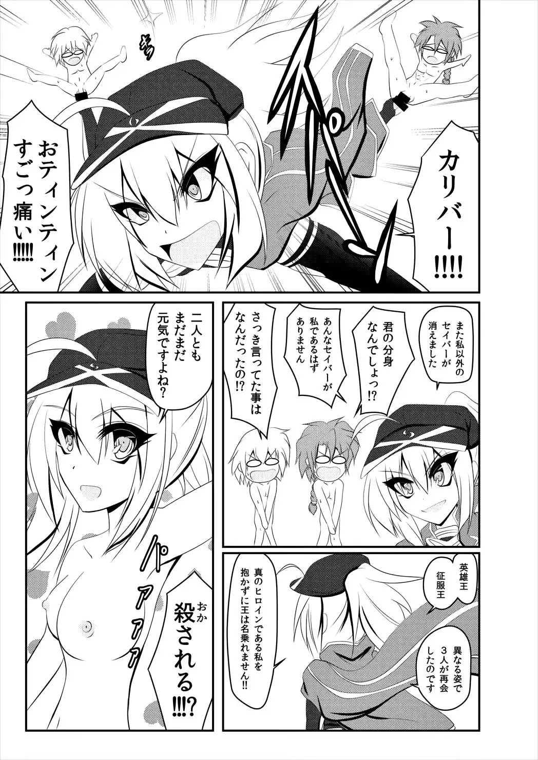 ALTERNATIVE DIMENSION