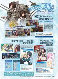 Dengeki Moeoh 2015-12 [Digital]