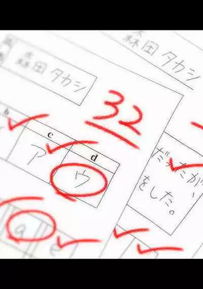 COMIC Ananga Ranga Vol. 90