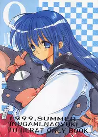 [Bakugeki Monkeys (Inugami Naoyuki)] Q (To Heart) [Incomplete]