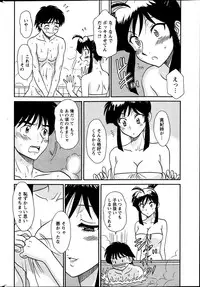 Action Pizazz DX 2014-01