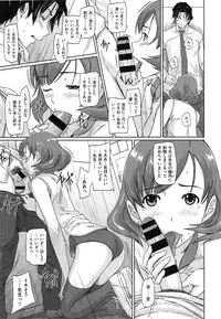 [Kisaragi Gunma] Suki ni Nattara Icchokusen !