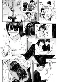 COMIC Kairakuten 2018-05 [Digital]