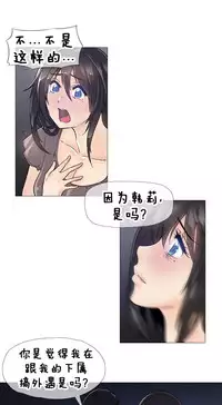 HouseHold Affairs 【卞赤鲤个人汉化】1~30话(持续更新中)