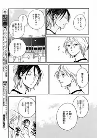 MAGAZINE BE×BOY 2016-11 [Digital]