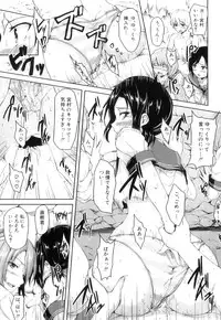 [Tachibana Omina] Boy Meets Harem