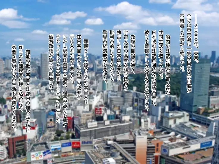 TS Sentai Hero Hibiki