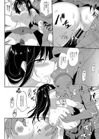 COMIC Reboot Vol. 04