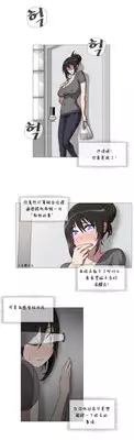 HouseHold Affairs 【卞赤鲤个人汉化】1~17话(持续更新中)