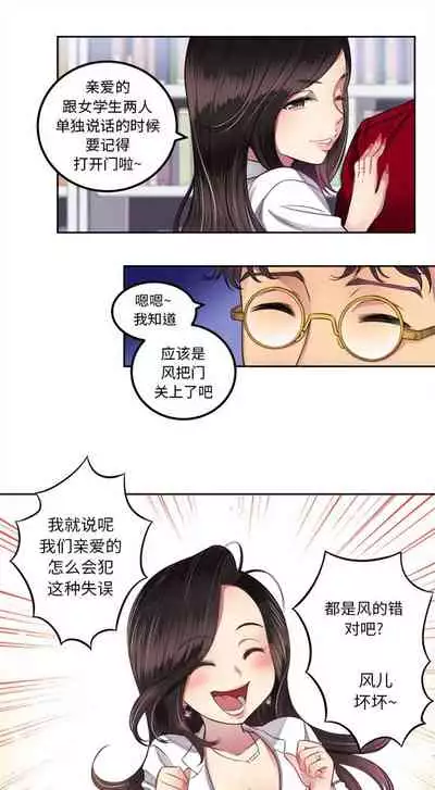 由莉的秘密1-44（中文）